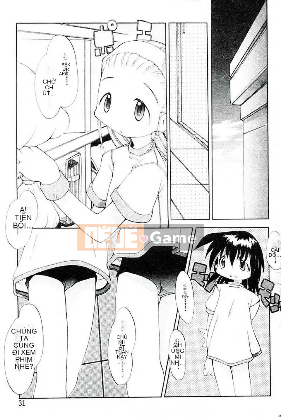 [Heppoko-kun] Khu vườn của các cô gái