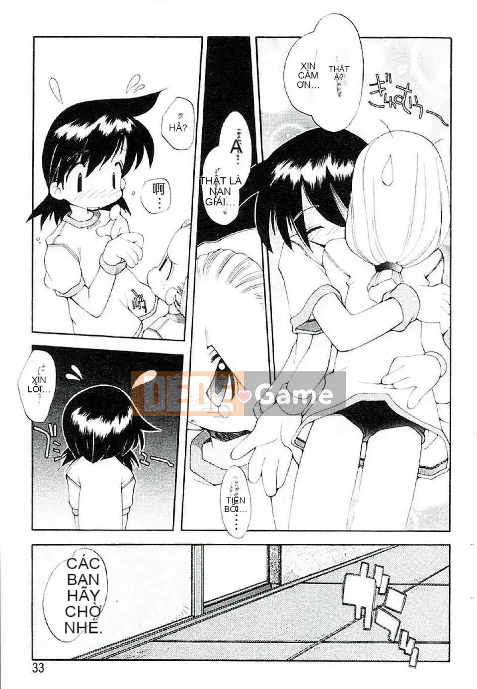 [Heppoko-kun] Khu vườn của các cô gái