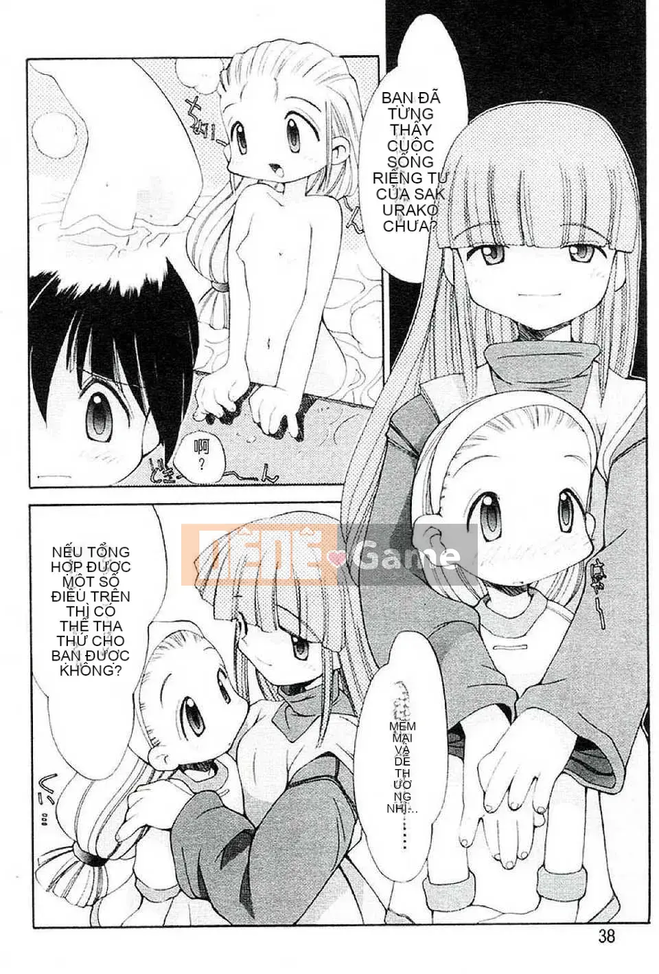 [Heppoko-kun] Khu vườn của các cô gái