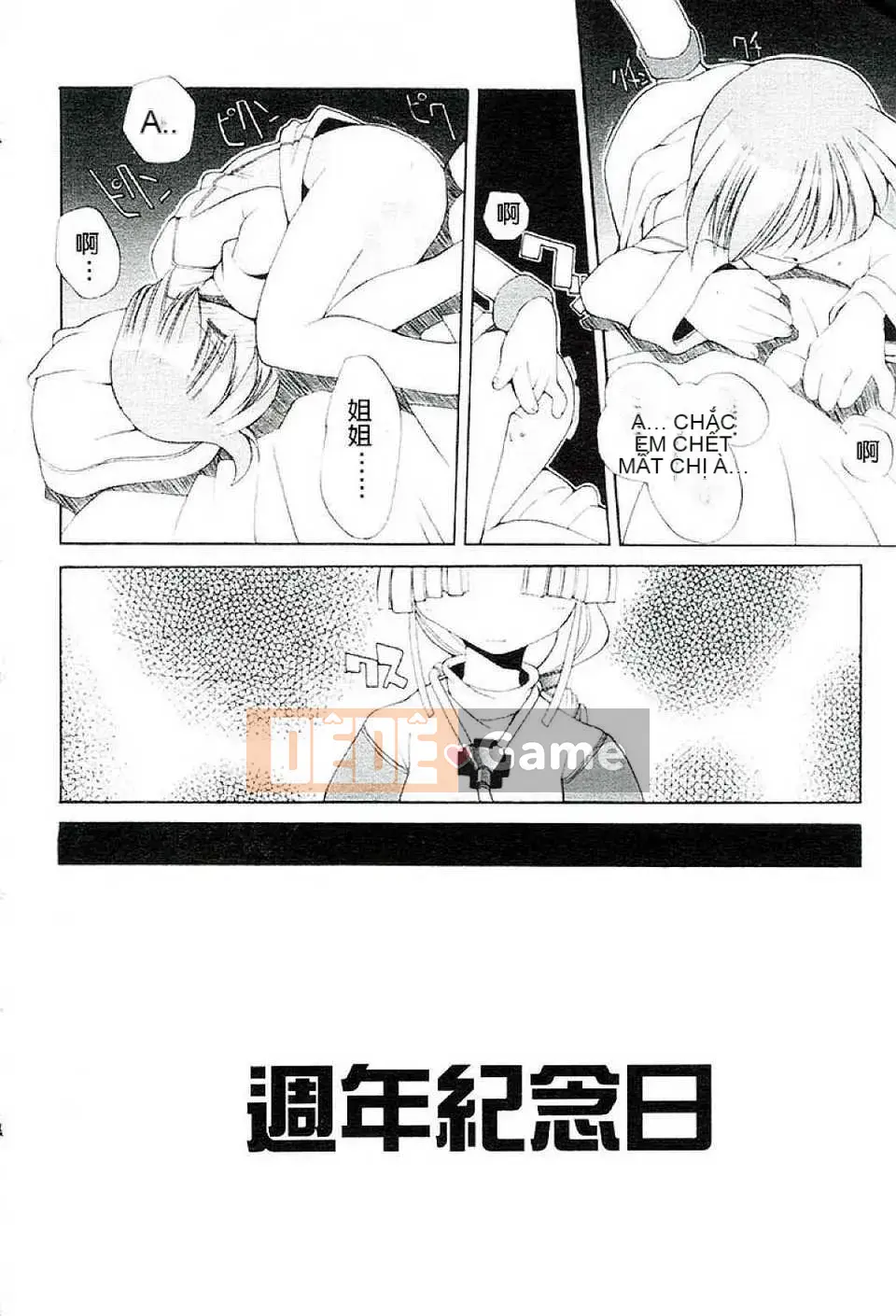 [Heppoko-kun] Khu vườn của các cô gái