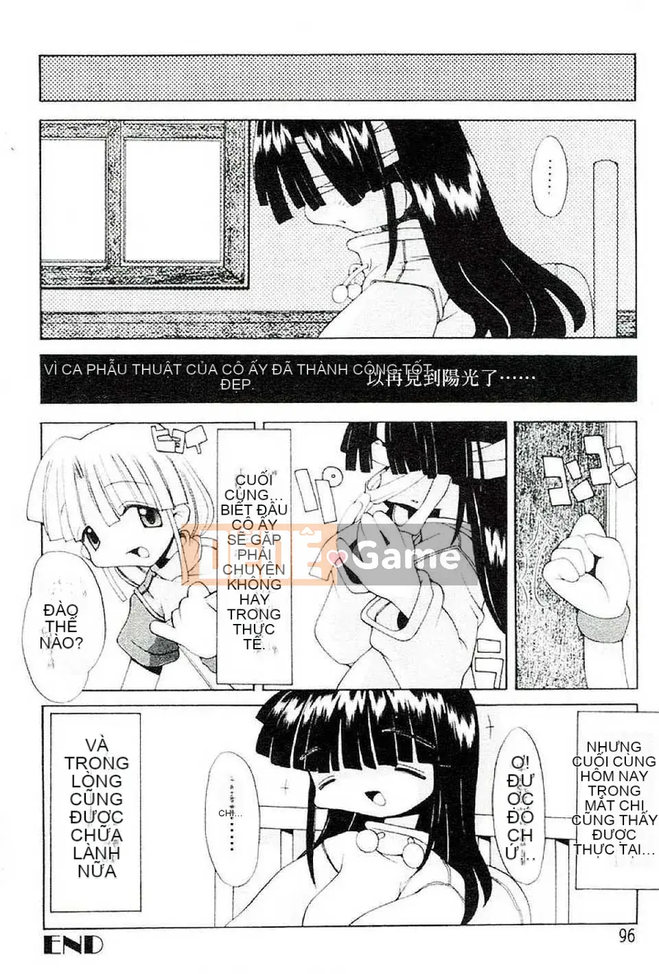 [Heppoko-kun] Khu vườn của các cô gái