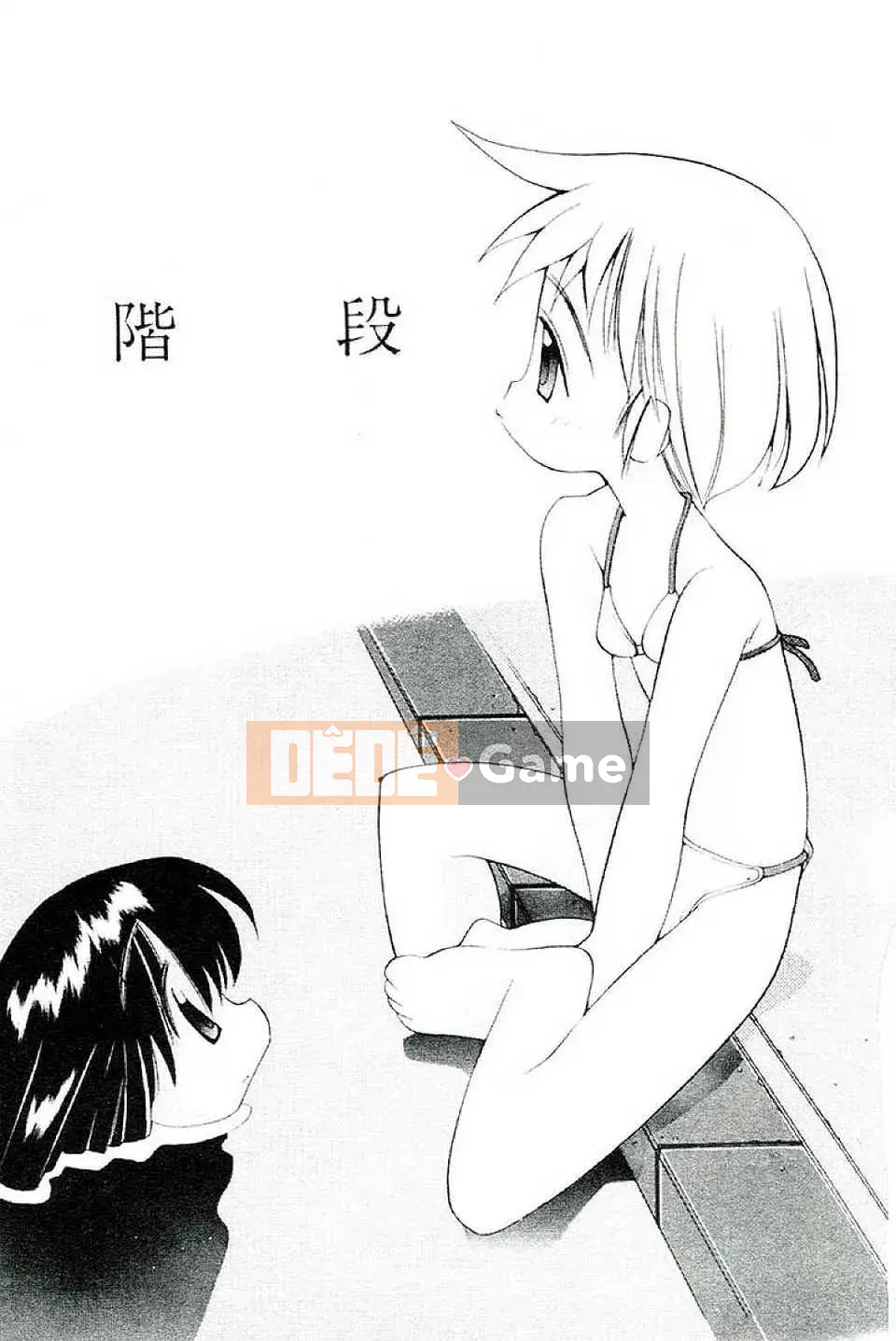 [Heppoko-kun] Khu vườn của các cô gái