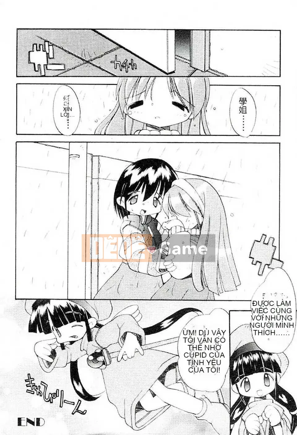 [Heppoko-kun] Khu vườn của các cô gái