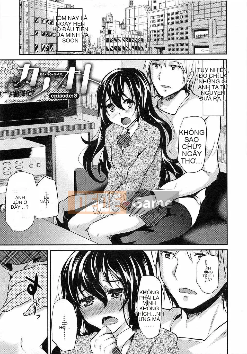 [Cậu bé tưởng tượng Trung Quốc] [Shimaji] Kanooto