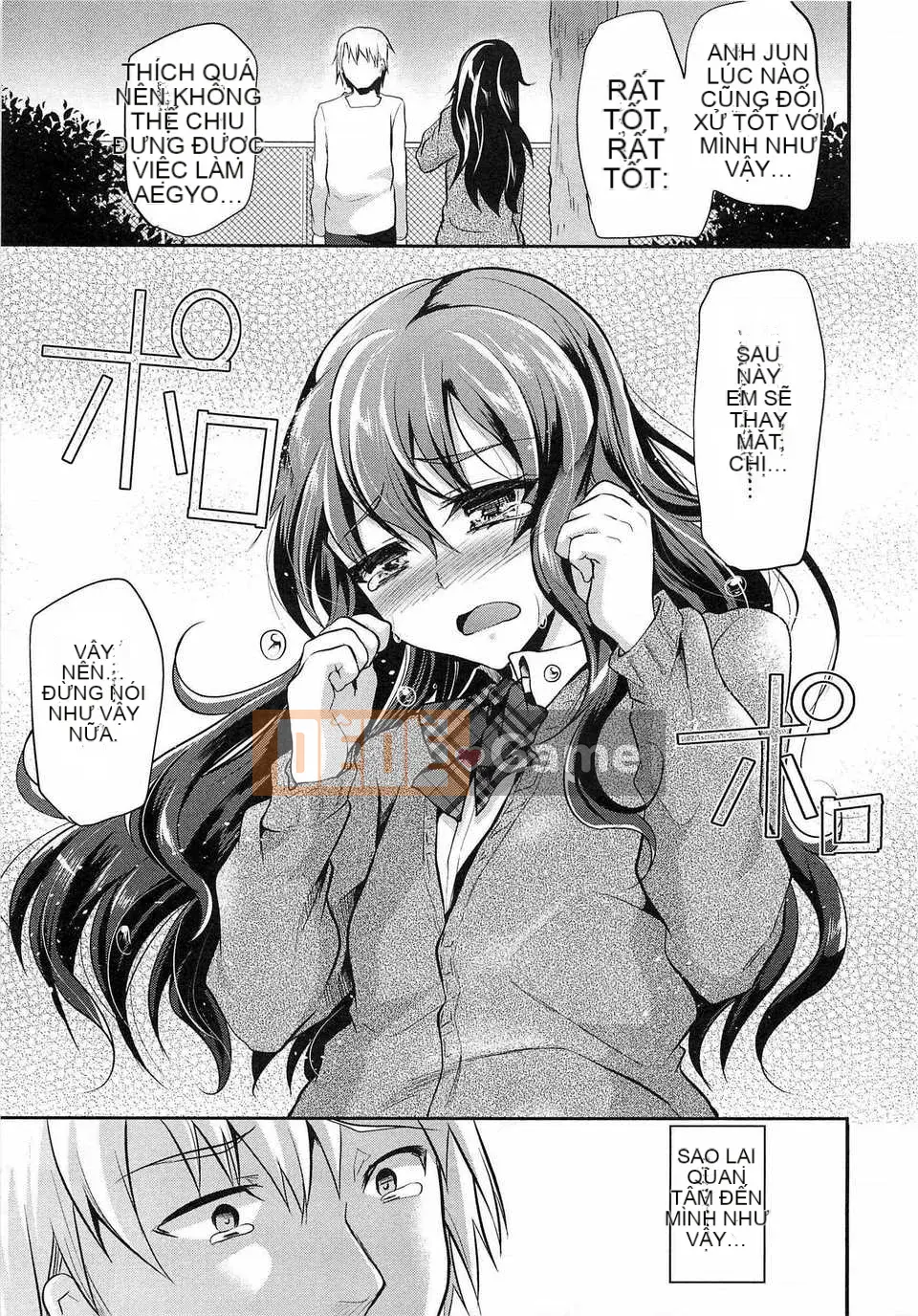 [Cậu bé tưởng tượng Trung Quốc] [Shimaji] Kanooto