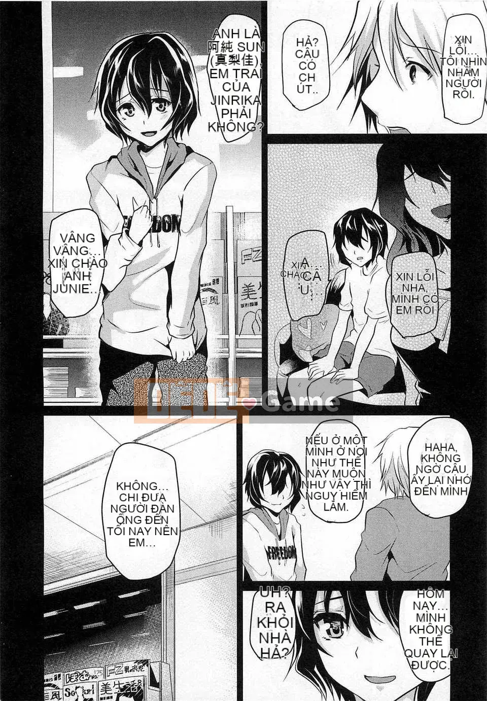 [Cậu bé tưởng tượng Trung Quốc] [Shimaji] Kanooto