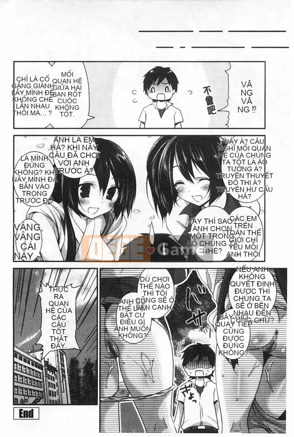 (Seinen Comic) [Amanagi Celadon] Fuwatoro Chu!