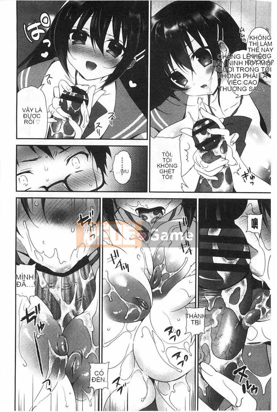 (Seinen Comic) [Amanagi Celadon] Fuwatoro Chu!