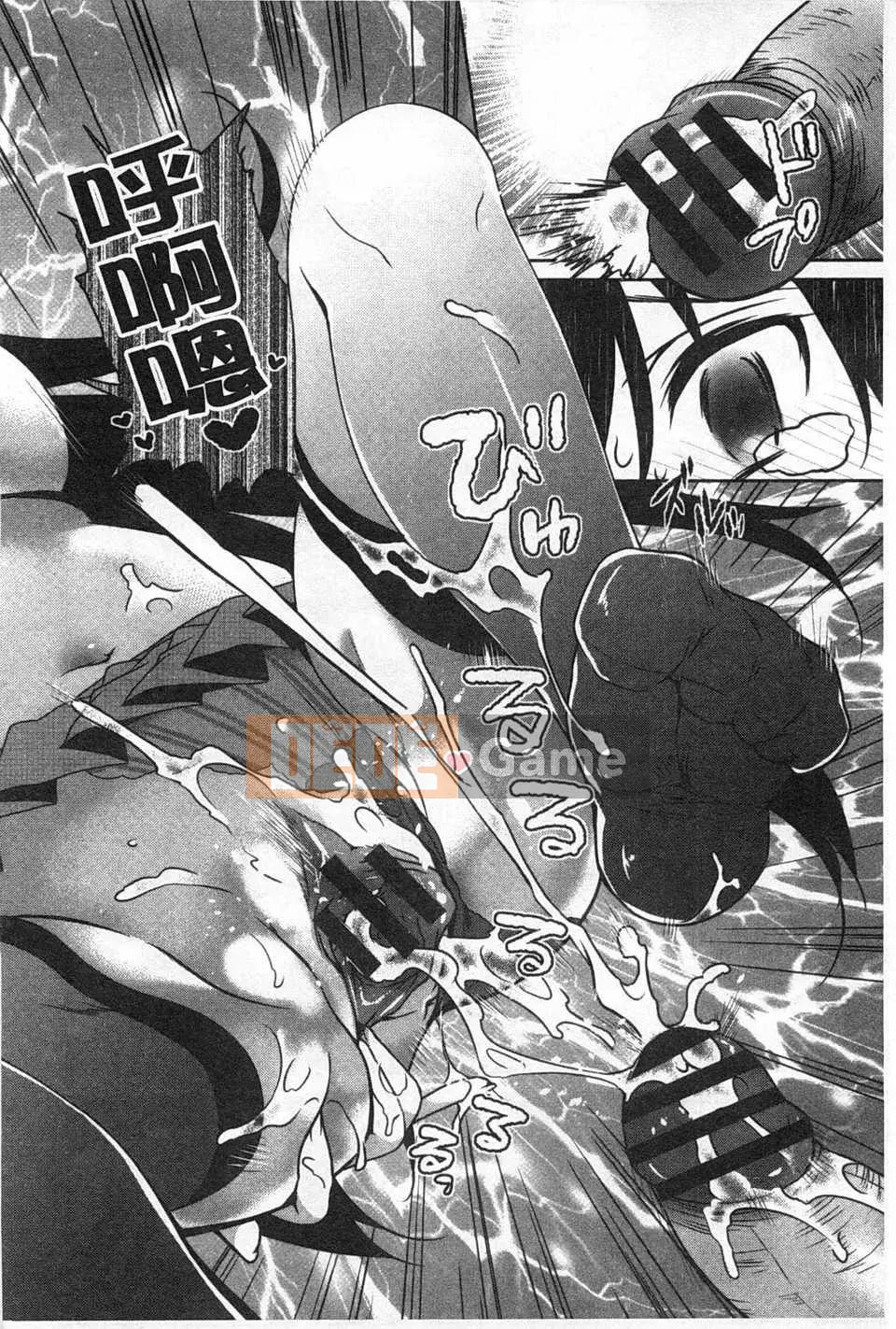 (Seinen Comic) [Amanagi Celadon] Fuwatoro Chu!