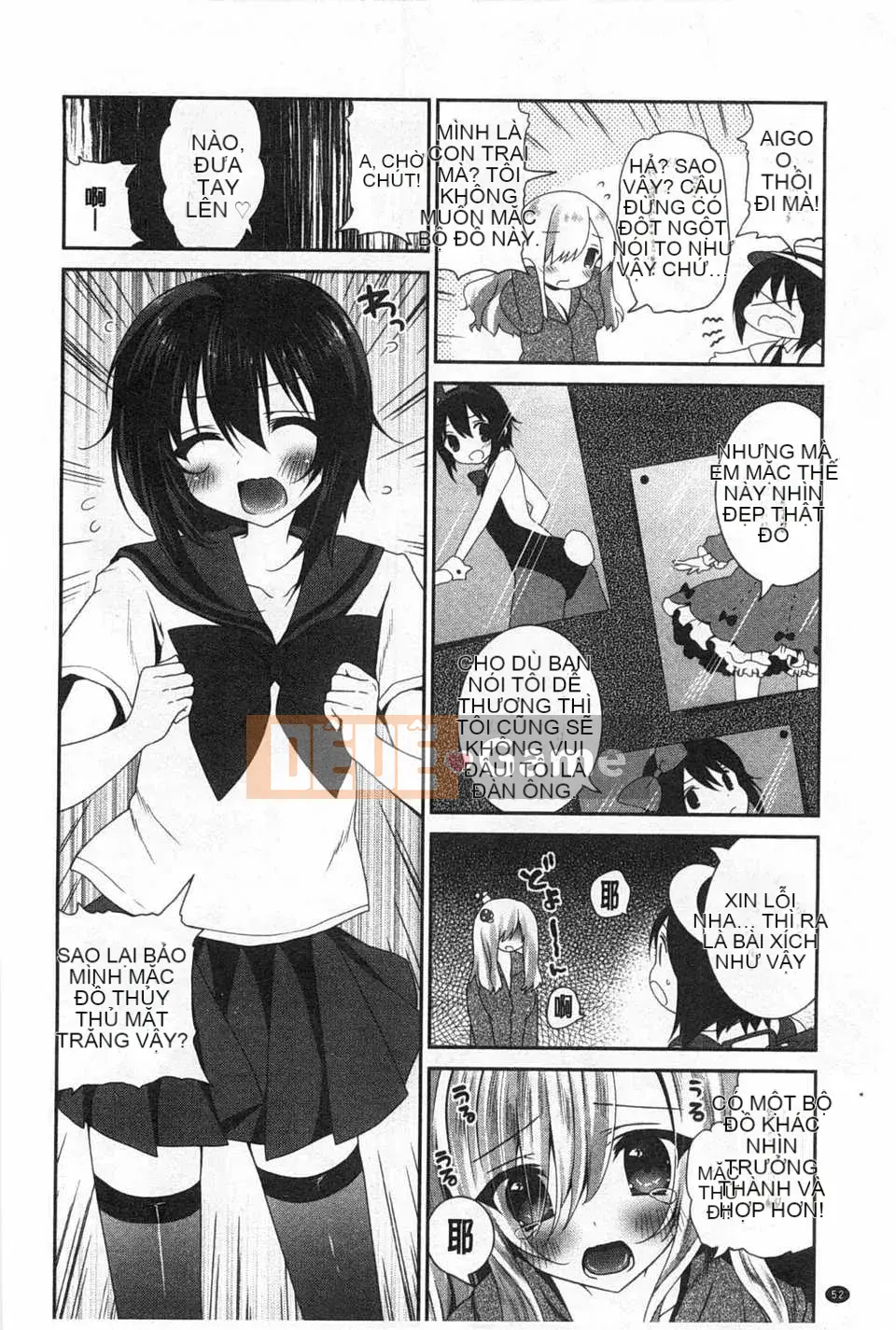 (Seinen Comic) [Amanagi Celadon] Fuwatoro Chu!