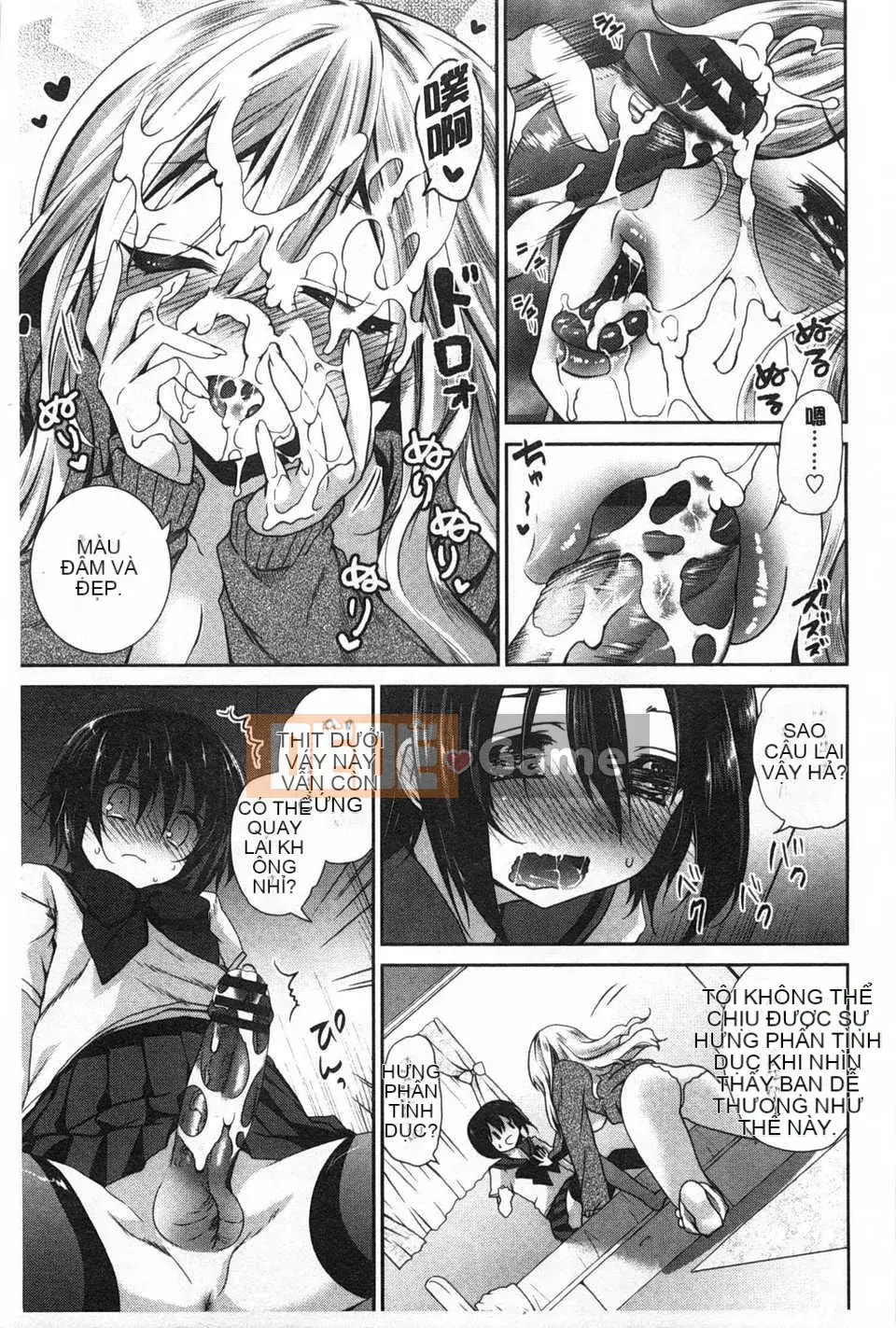 (Seinen Comic) [Amanagi Celadon] Fuwatoro Chu!