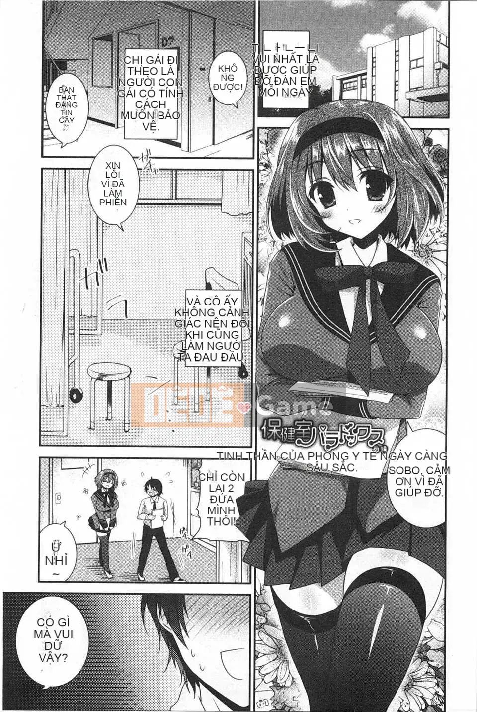 (Seinen Comic) [Amanagi Celadon] Fuwatoro Chu!