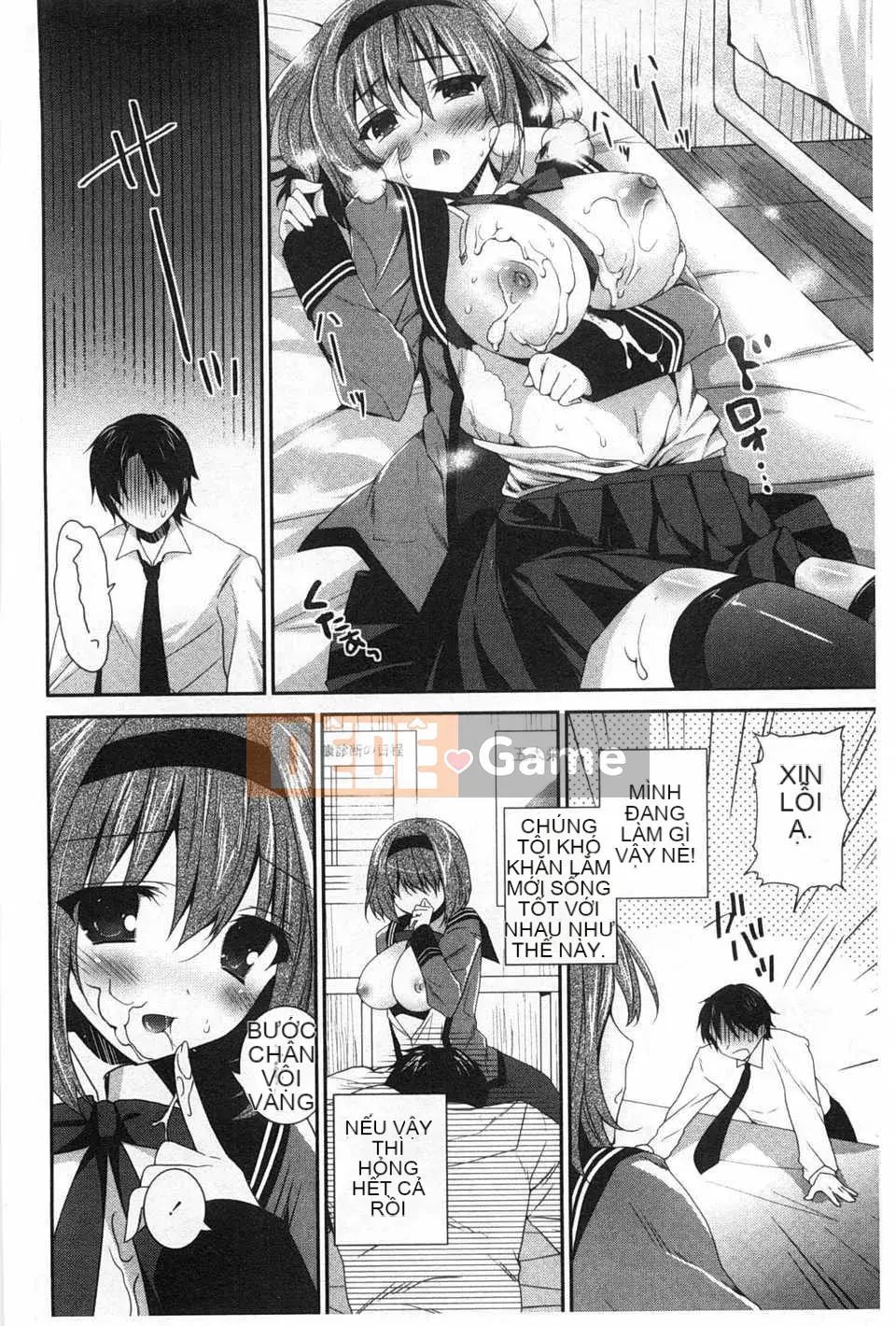 (Seinen Comic) [Amanagi Celadon] Fuwatoro Chu!