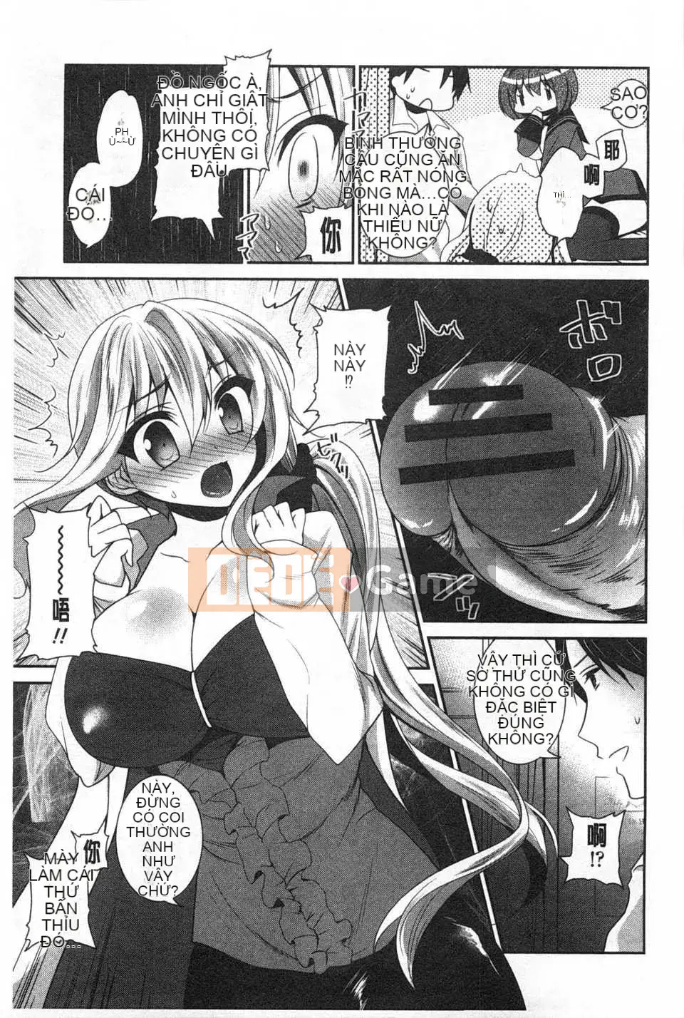 (Seinen Comic) [Amanagi Celadon] Fuwatoro Chu!