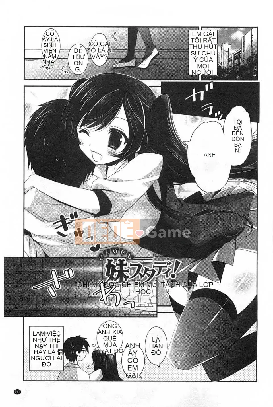 (Seinen Comic) [Amanagi Celadon] Fuwatoro Chu!