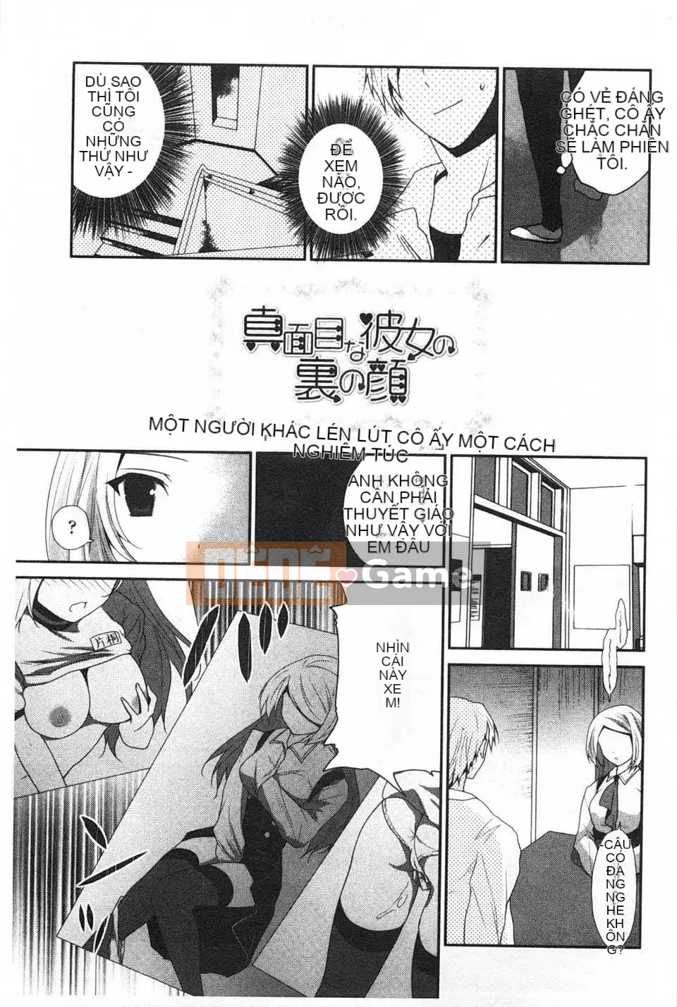 (Seinen Comic) [Amanagi Celadon] Fuwatoro Chu!