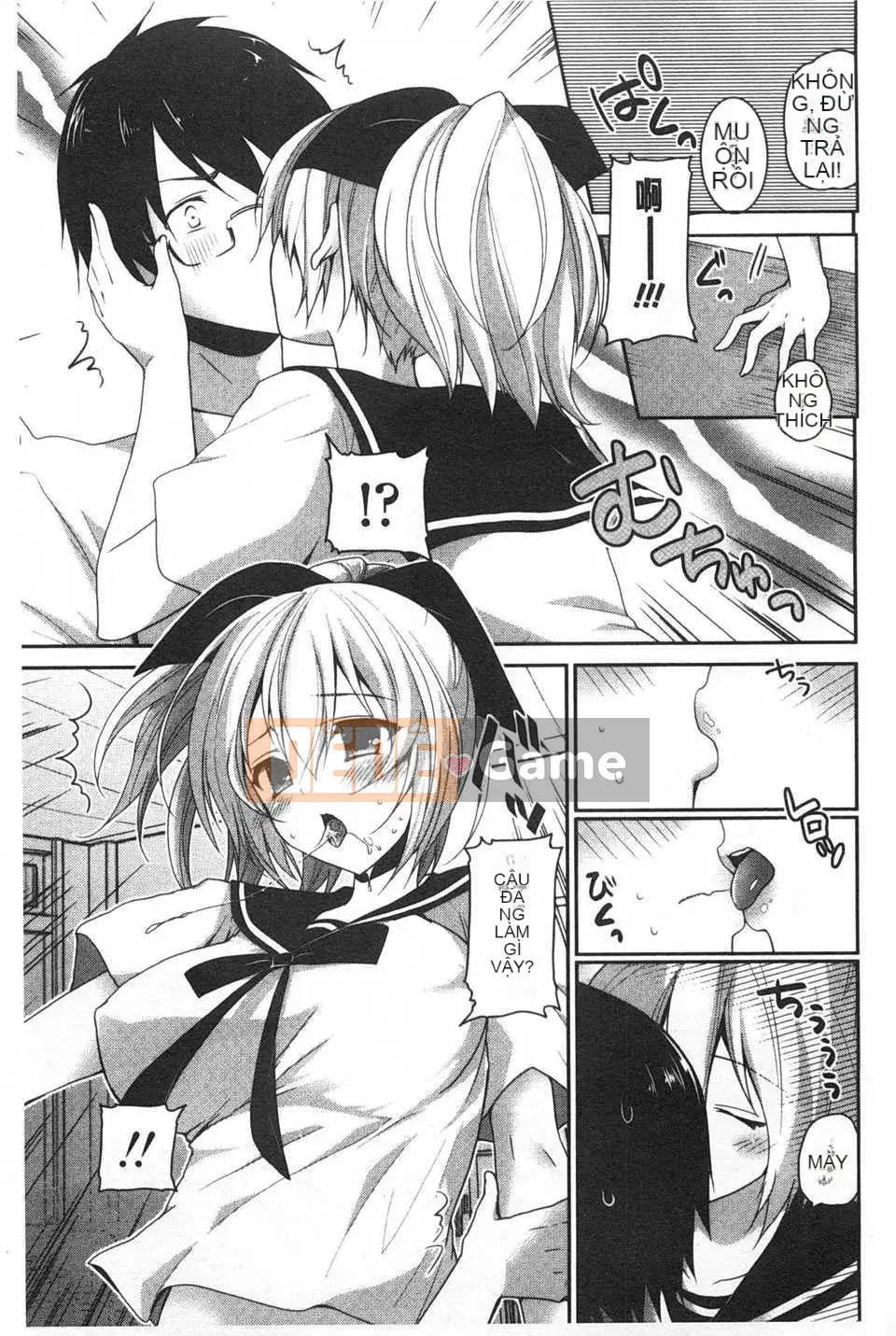 (Seinen Comic) [Amanagi Celadon] Fuwatoro Chu!