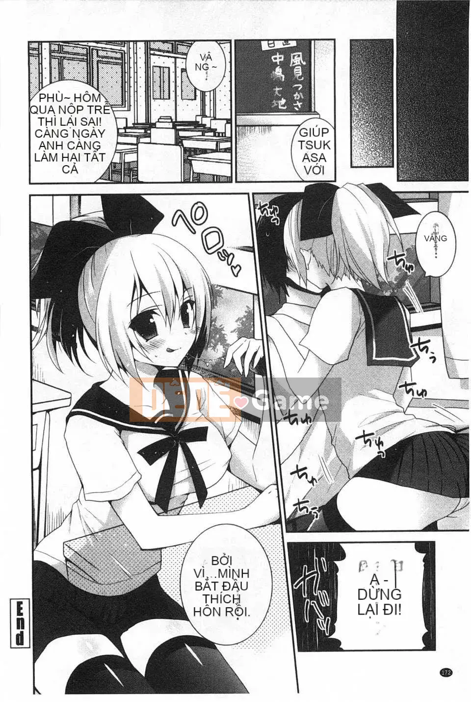 (Seinen Comic) [Amanagi Celadon] Fuwatoro Chu!