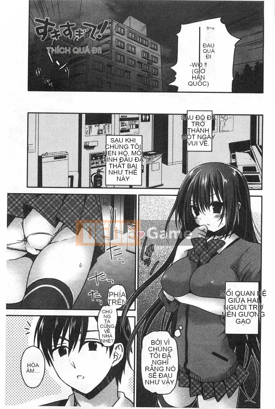 (Seinen Comic) [Amanagi Celadon] Fuwatoro Chu!