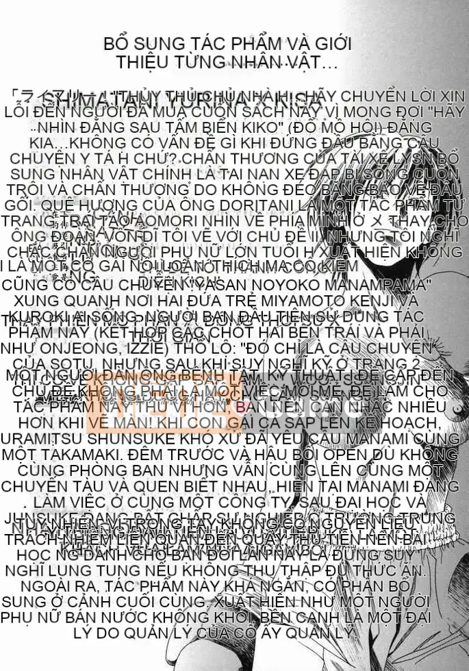 [Jotetsu Iwao] Tenshi no Otsutome (Kyoto + deathazrael + LEO + SKY)