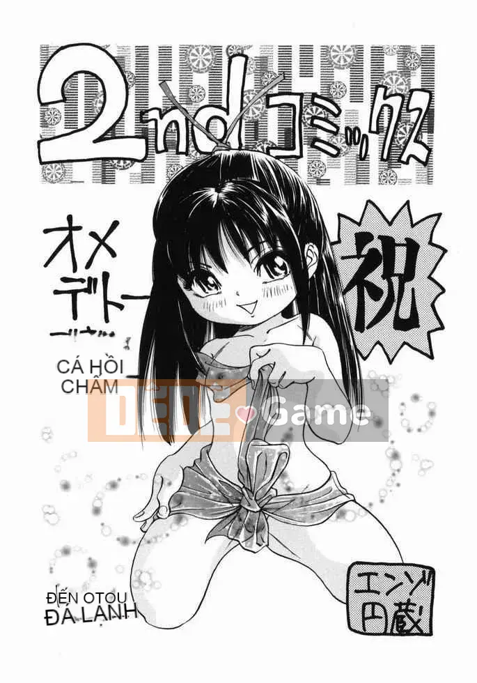 [Jotetsu Iwao] Tenshi no Otsutome (Kyoto + deathazrael + LEO + SKY)