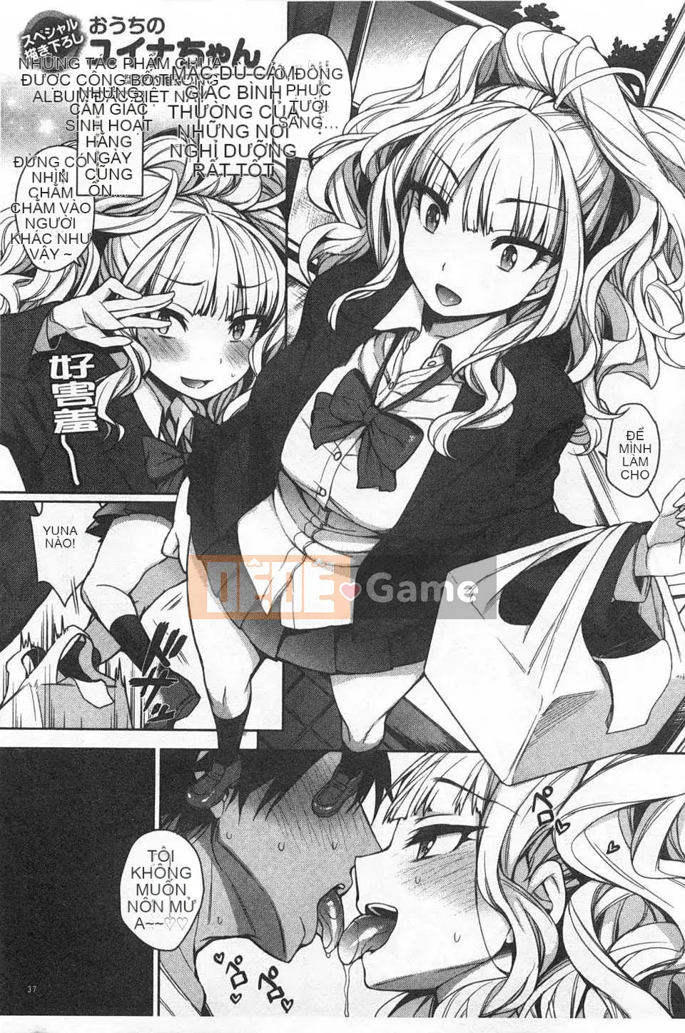 [Rokkaku Yasosuke] Cơ chế tình dục!