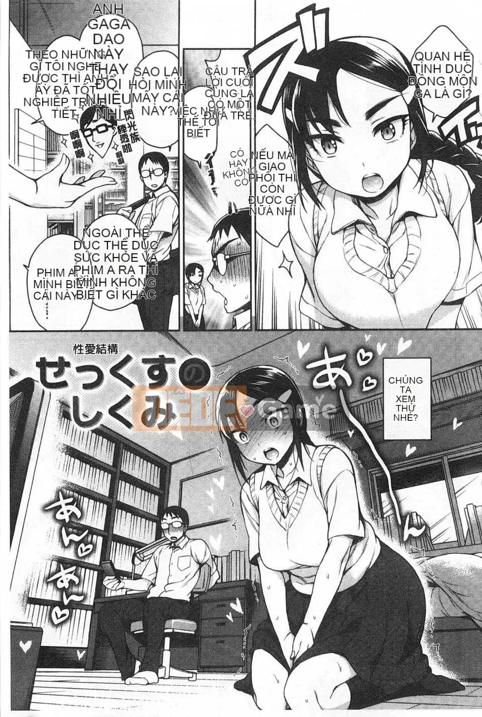 [Rokkaku Yasosuke] Cơ chế tình dục!