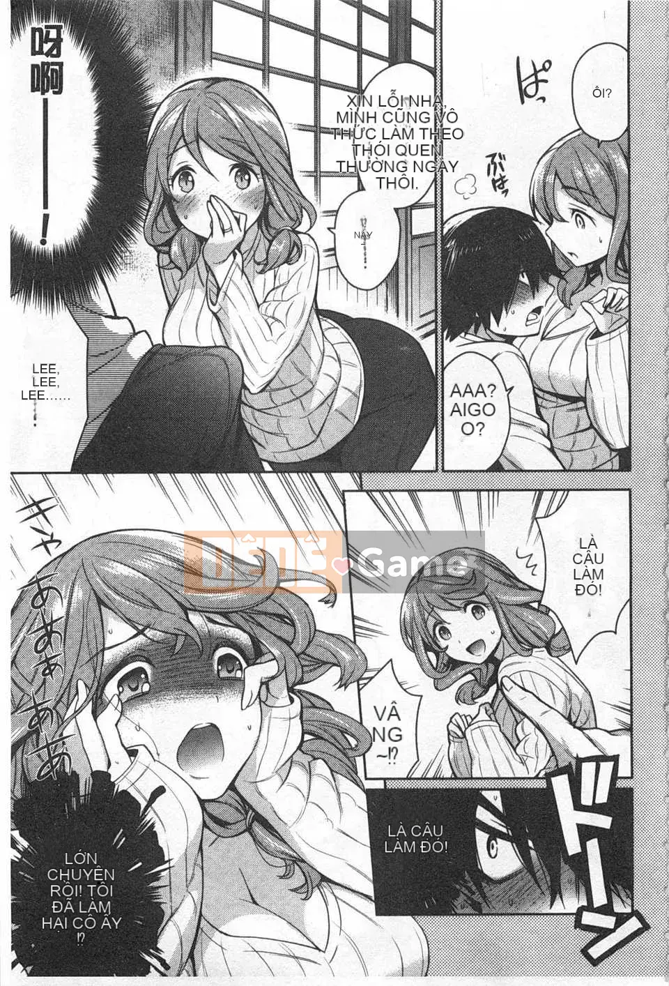 [Rokkaku Yasosuke] Cơ chế tình dục!