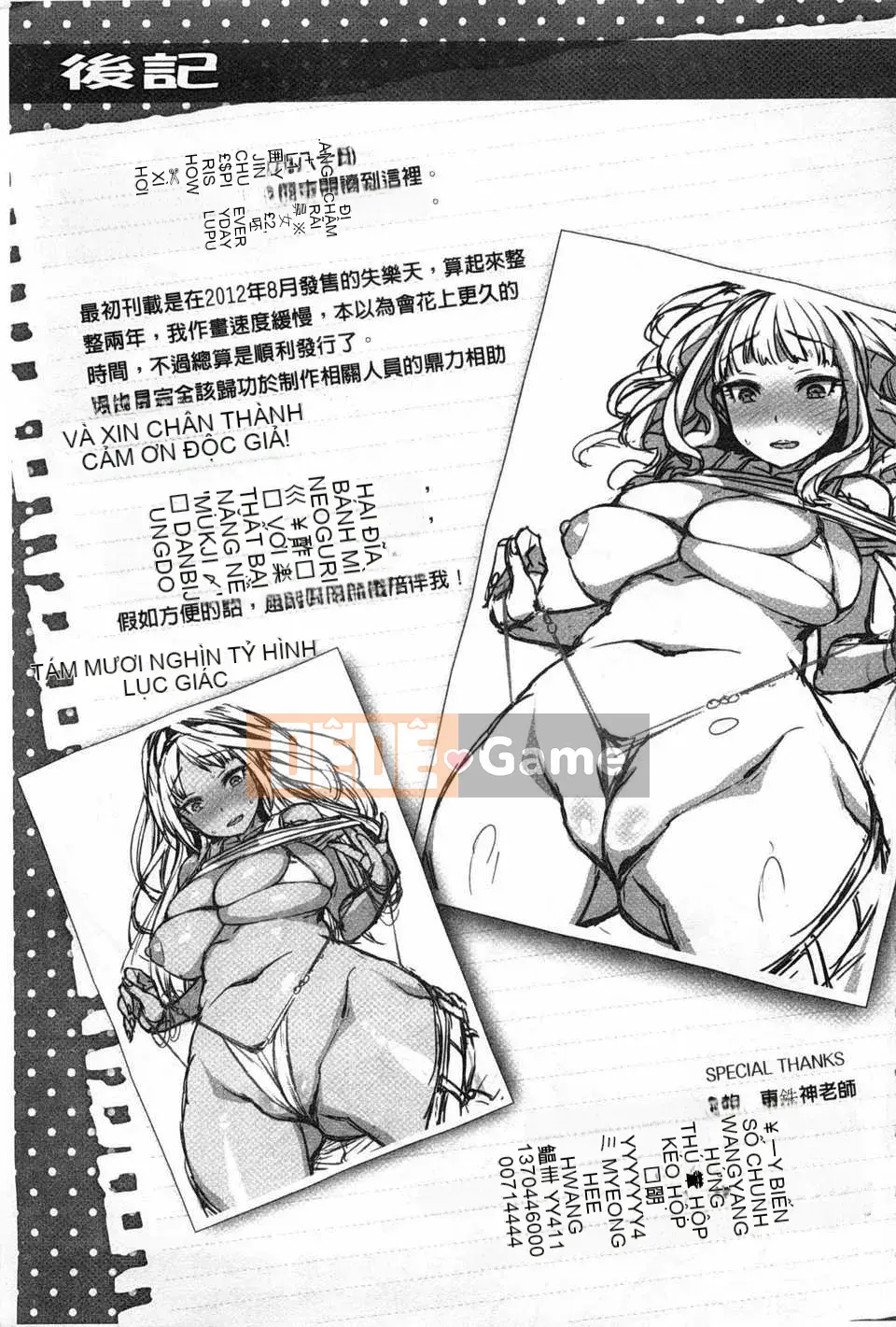 [Rokkaku Yasosuke] Cơ chế tình dục!