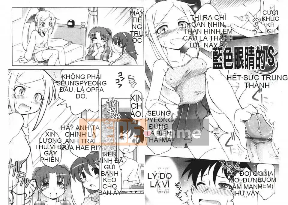 [Bản đồ quét cây gai dầu][Tuyển tập] Cảm giác gần gũi ~Tôi là người hầu của chị tôi~