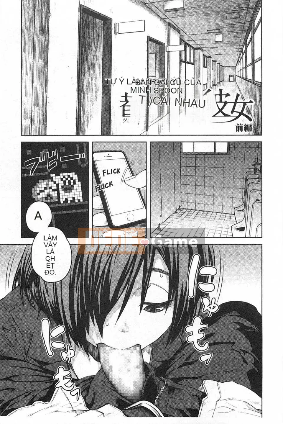 [Cá viên giấy] TRÒ CHƠI QUEENS [Bản dịch tiếng Trung] [Quét bóng tối]