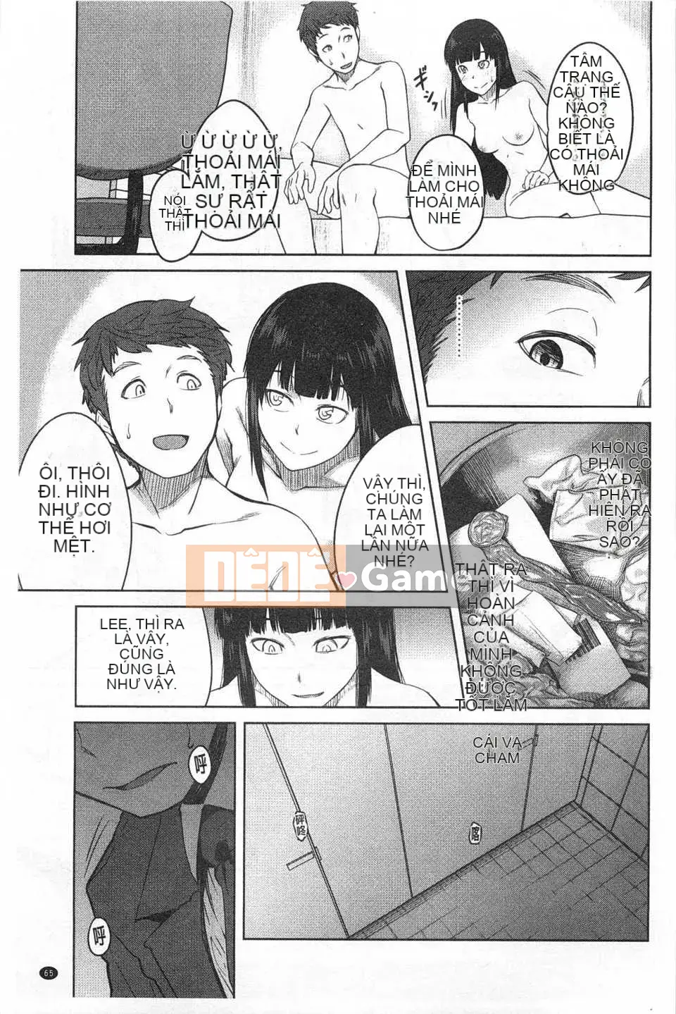 [Cá viên giấy] TRÒ CHƠI QUEENS [Bản dịch tiếng Trung] [Quét bóng tối]