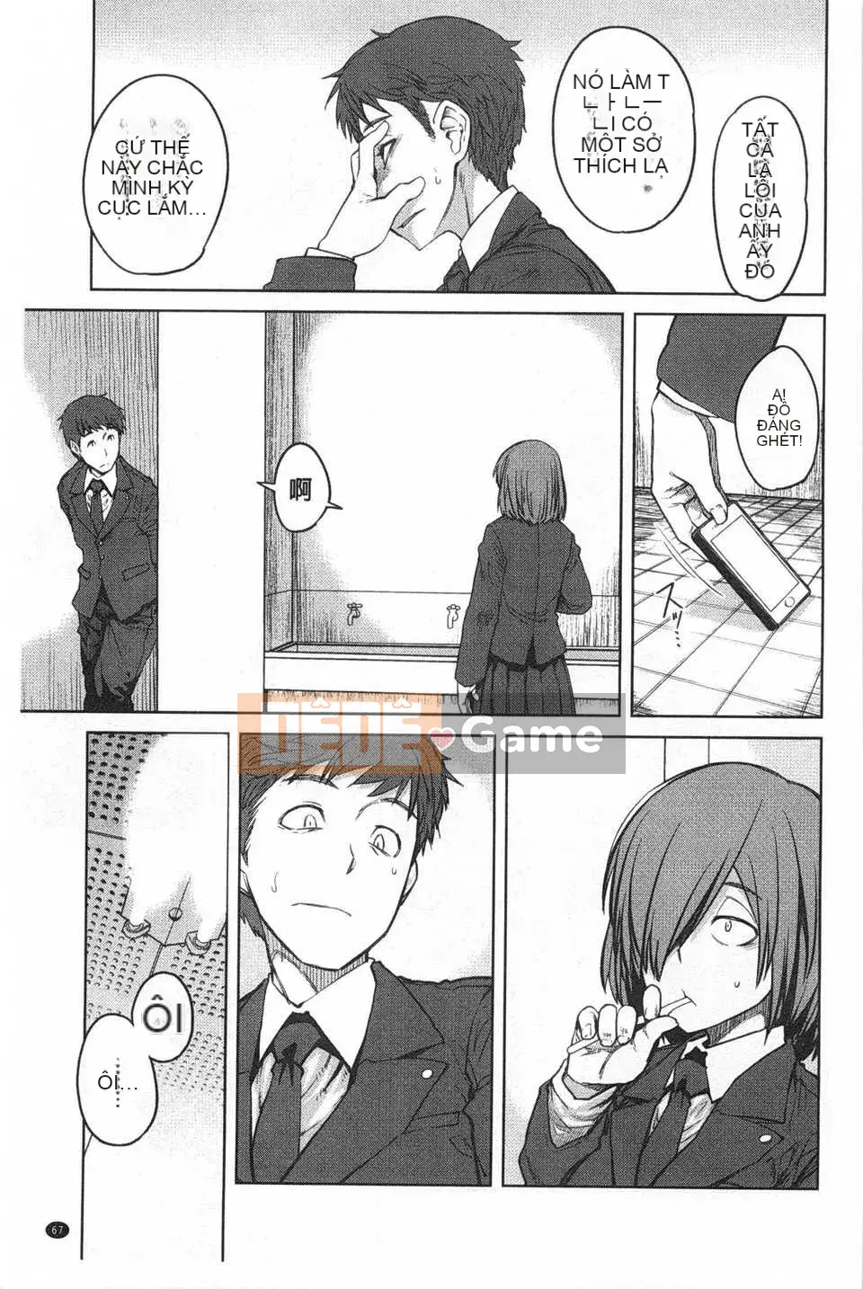 [Cá viên giấy] TRÒ CHƠI QUEENS [Bản dịch tiếng Trung] [Quét bóng tối]