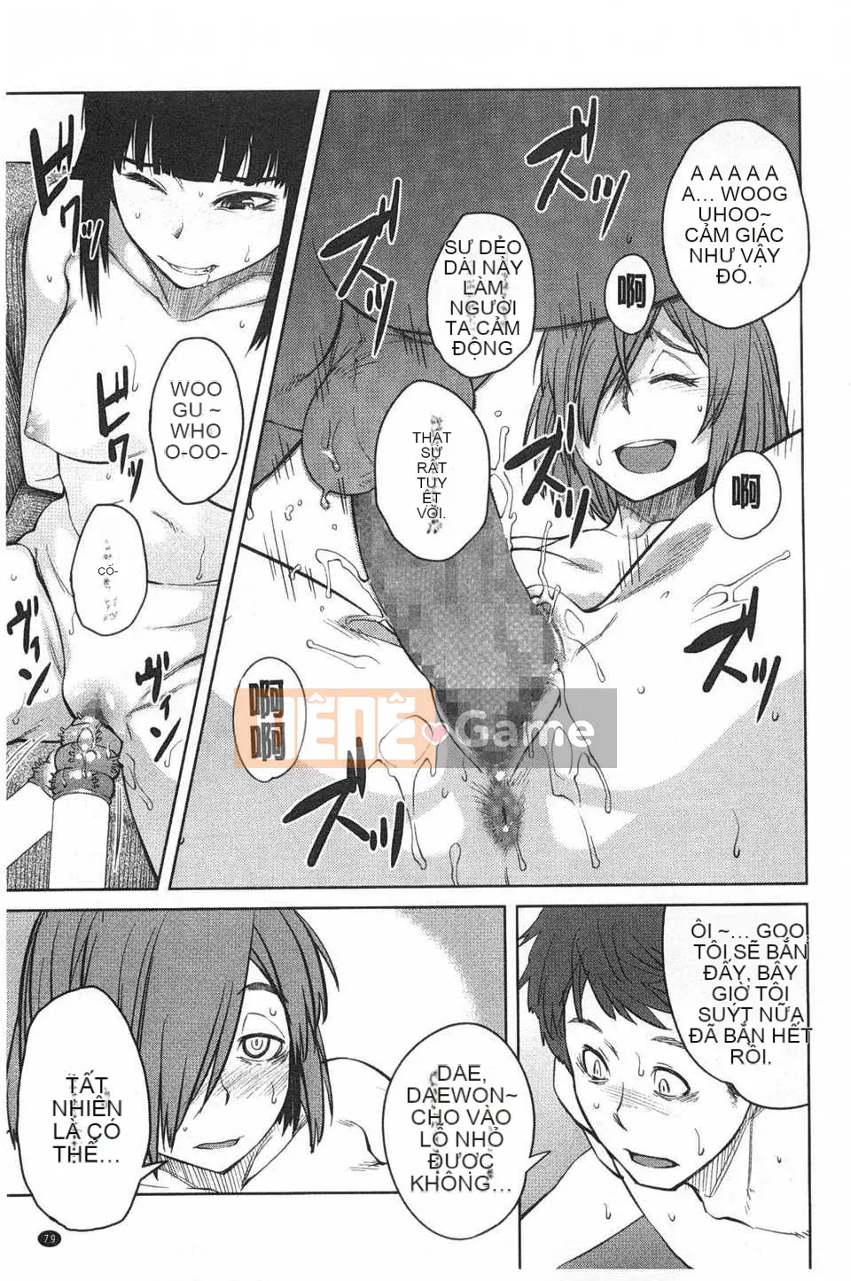 [Cá viên giấy] TRÒ CHƠI QUEENS [Bản dịch tiếng Trung] [Quét bóng tối]