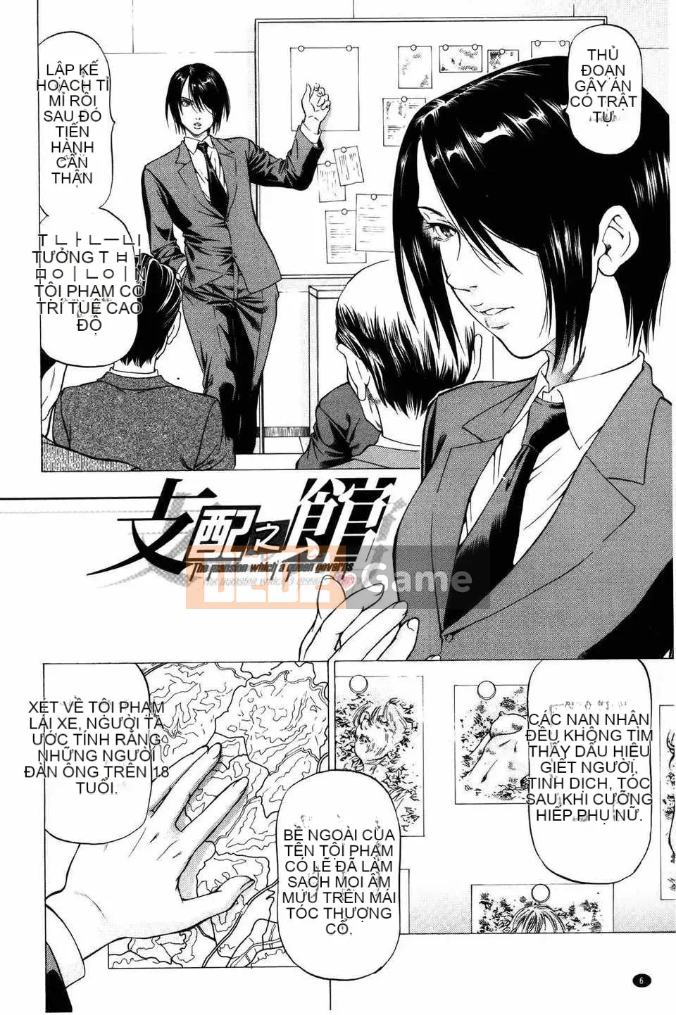 [Bản đồ quét dầu gai dầu [Shigeyuki Kobuki] Xuất tinh...Đây!