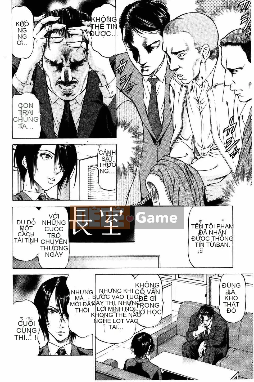 [Bản đồ quét dầu gai dầu [Shigeyuki Kobuki] Xuất tinh...Đây!