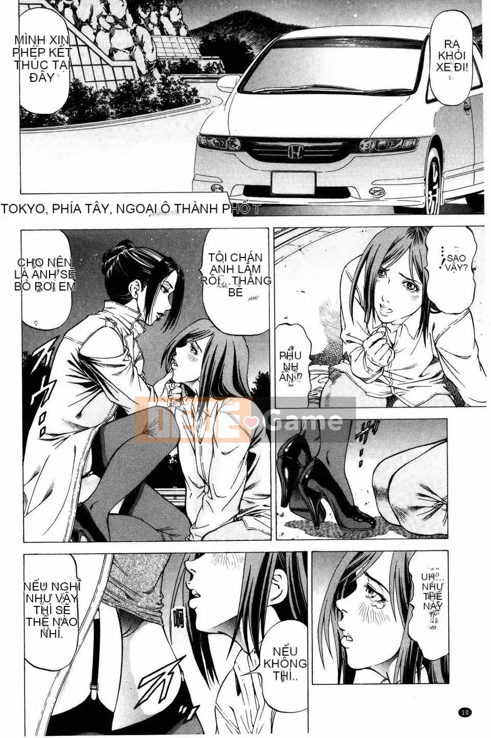 [Bản đồ quét dầu gai dầu [Shigeyuki Kobuki] Xuất tinh...Đây!