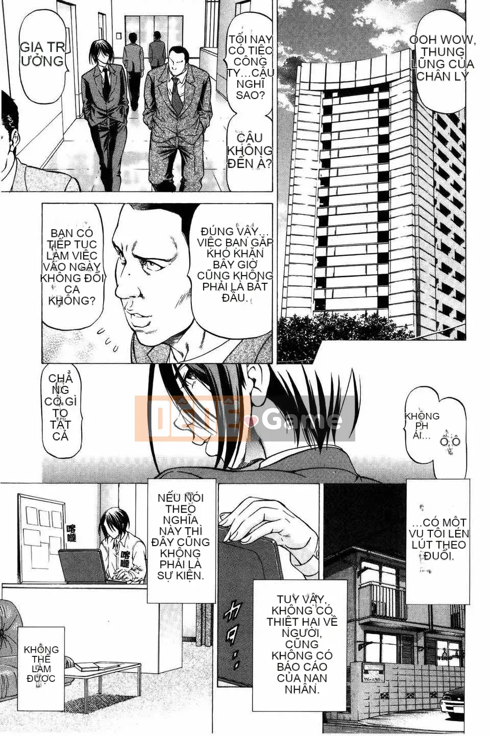 [Bản đồ quét dầu gai dầu [Shigeyuki Kobuki] Xuất tinh...Đây!