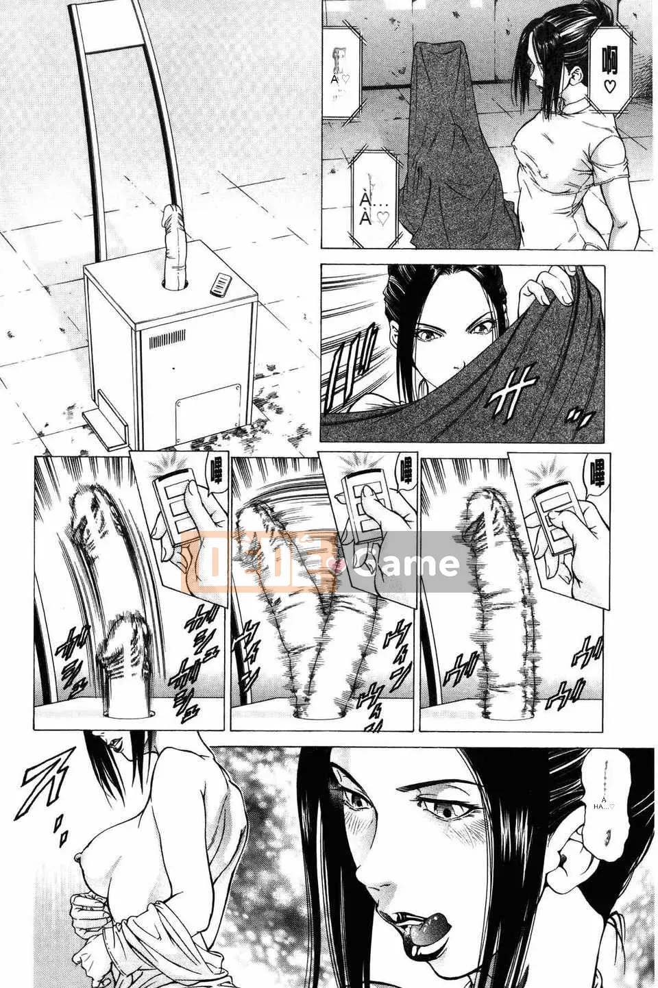 [Bản đồ quét dầu gai dầu [Shigeyuki Kobuki] Xuất tinh...Đây!