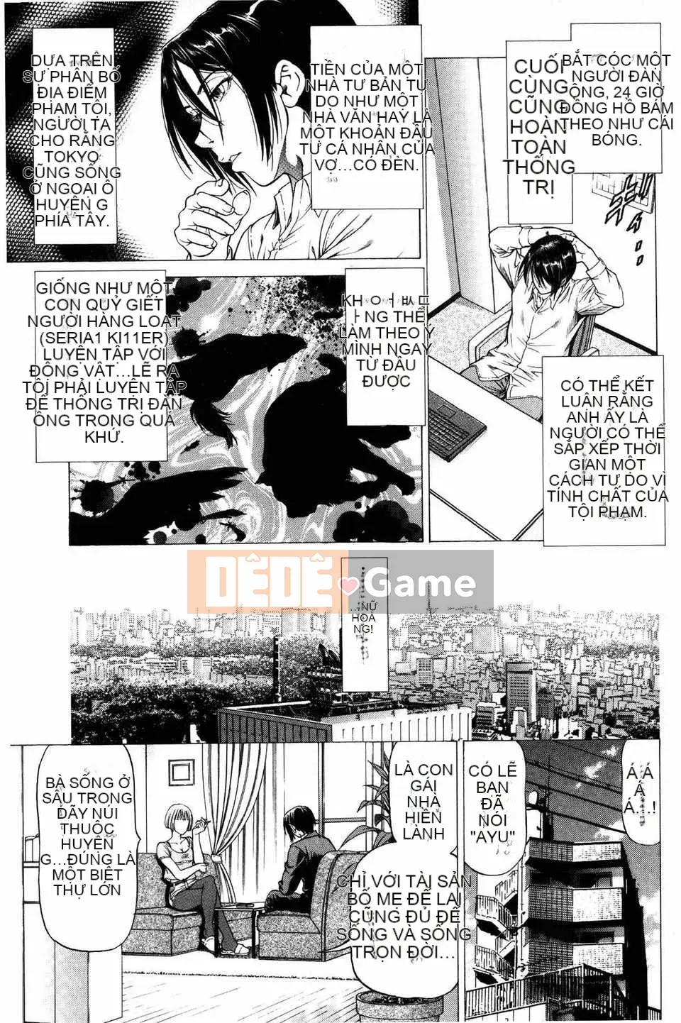 [Bản đồ quét dầu gai dầu [Shigeyuki Kobuki] Xuất tinh...Đây!