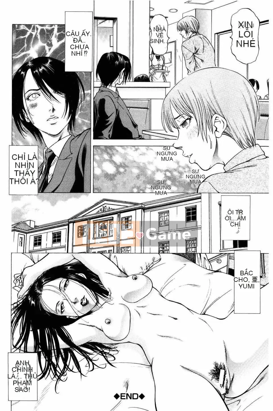 [Bản đồ quét dầu gai dầu [Shigeyuki Kobuki] Xuất tinh...Đây!