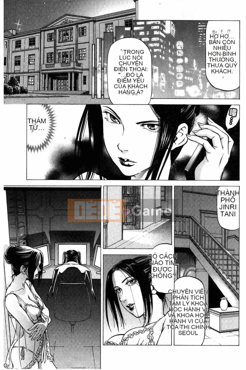 [Bản đồ quét dầu gai dầu [Shigeyuki Kobuki] Xuất tinh...Đây!