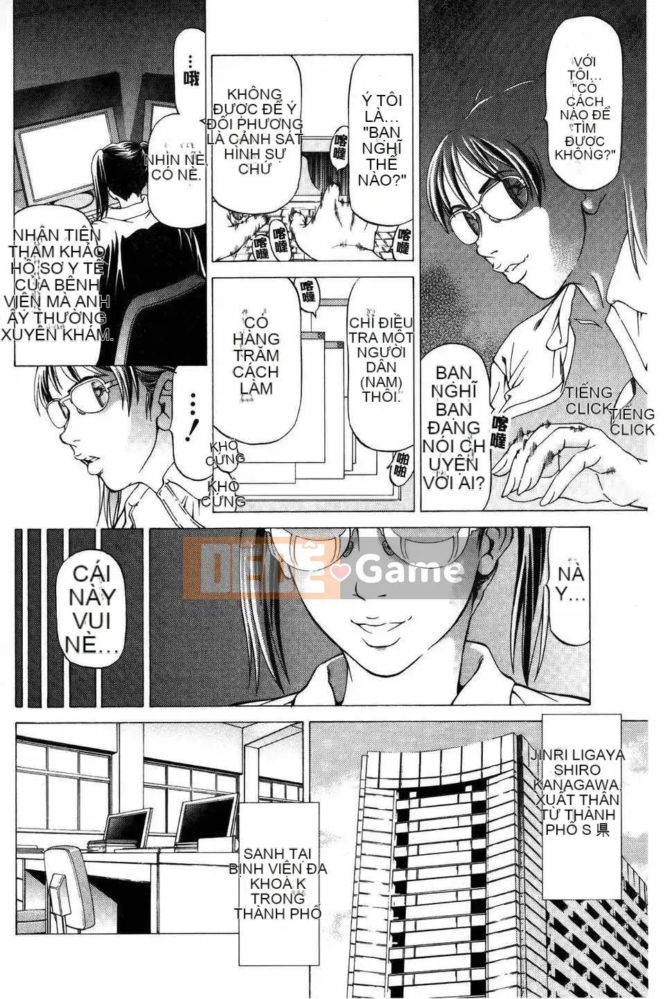 [Bản đồ quét dầu gai dầu [Shigeyuki Kobuki] Xuất tinh...Đây!