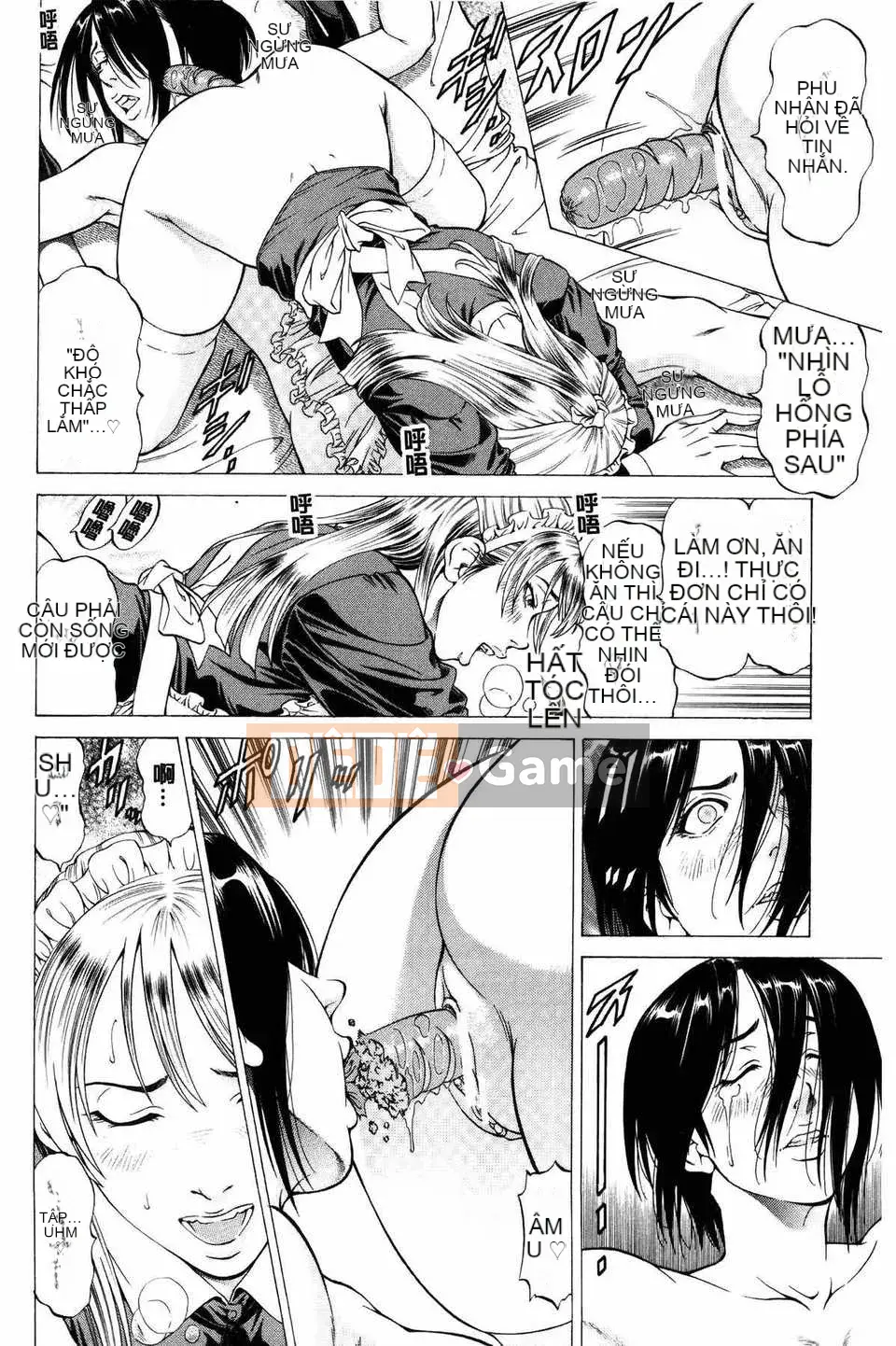 [Bản đồ quét dầu gai dầu [Shigeyuki Kobuki] Xuất tinh...Đây!