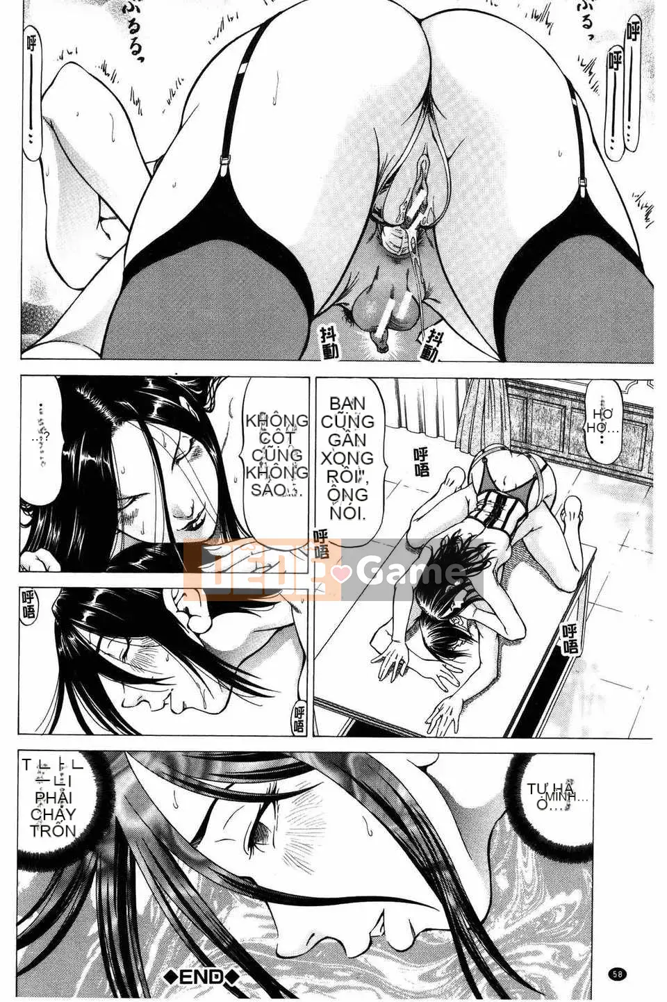 [Bản đồ quét dầu gai dầu [Shigeyuki Kobuki] Xuất tinh...Đây!