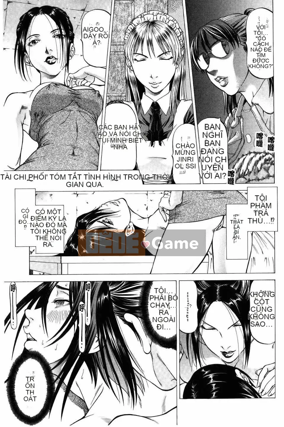 [Bản đồ quét dầu gai dầu [Shigeyuki Kobuki] Xuất tinh...Đây!