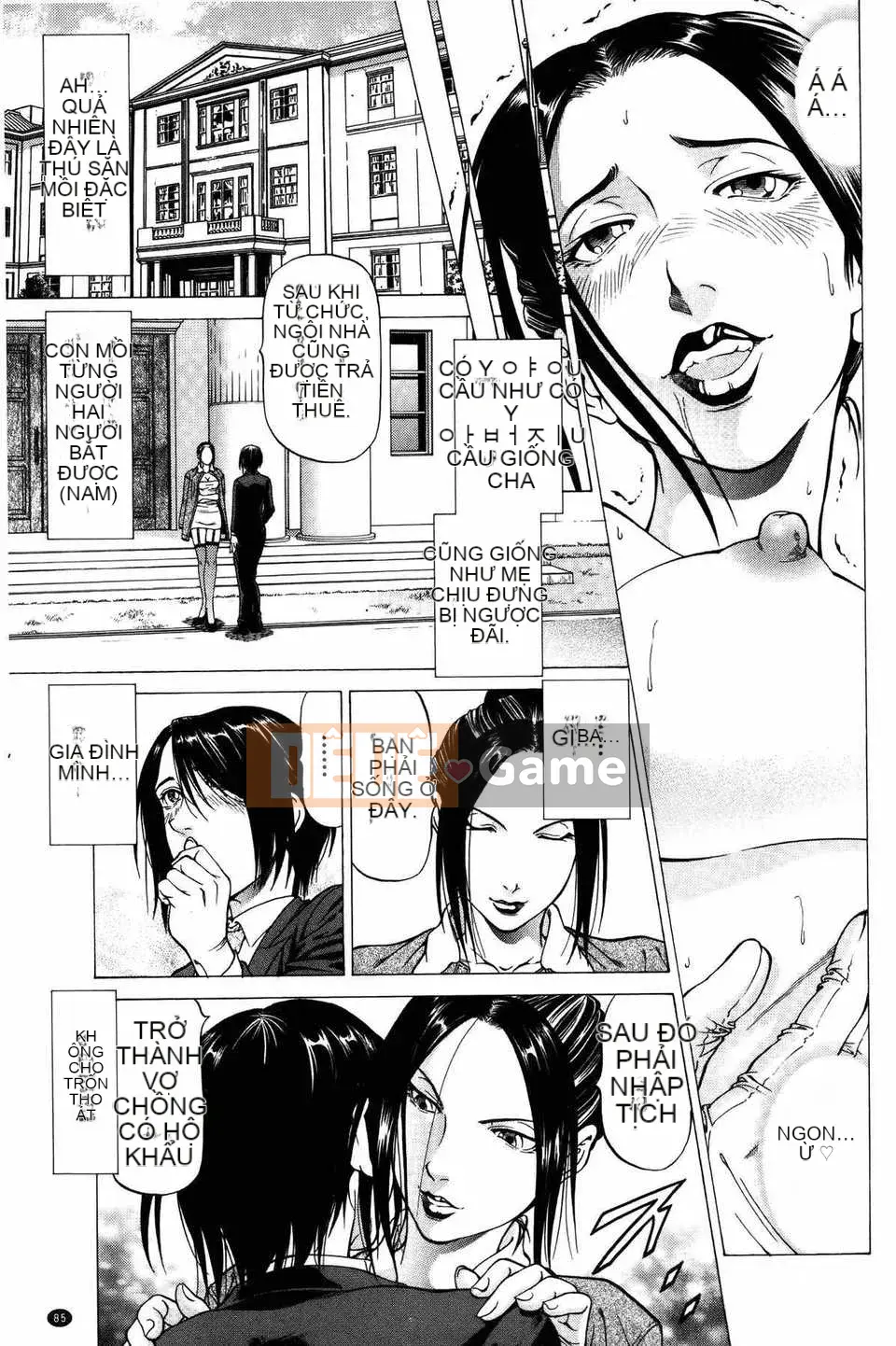 [Bản đồ quét dầu gai dầu [Shigeyuki Kobuki] Xuất tinh...Đây!