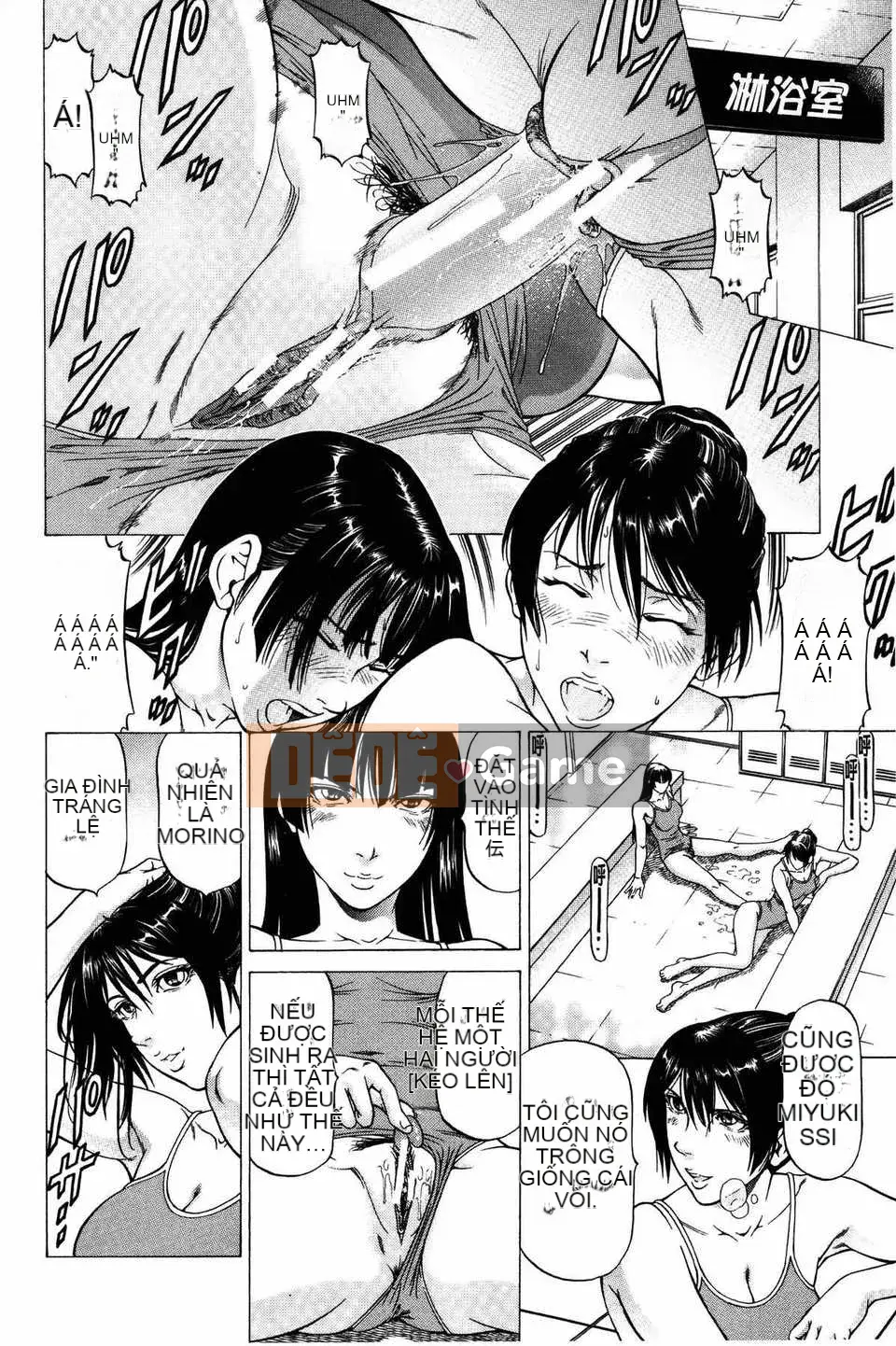 [Bản đồ quét dầu gai dầu [Shigeyuki Kobuki] Xuất tinh...Đây!