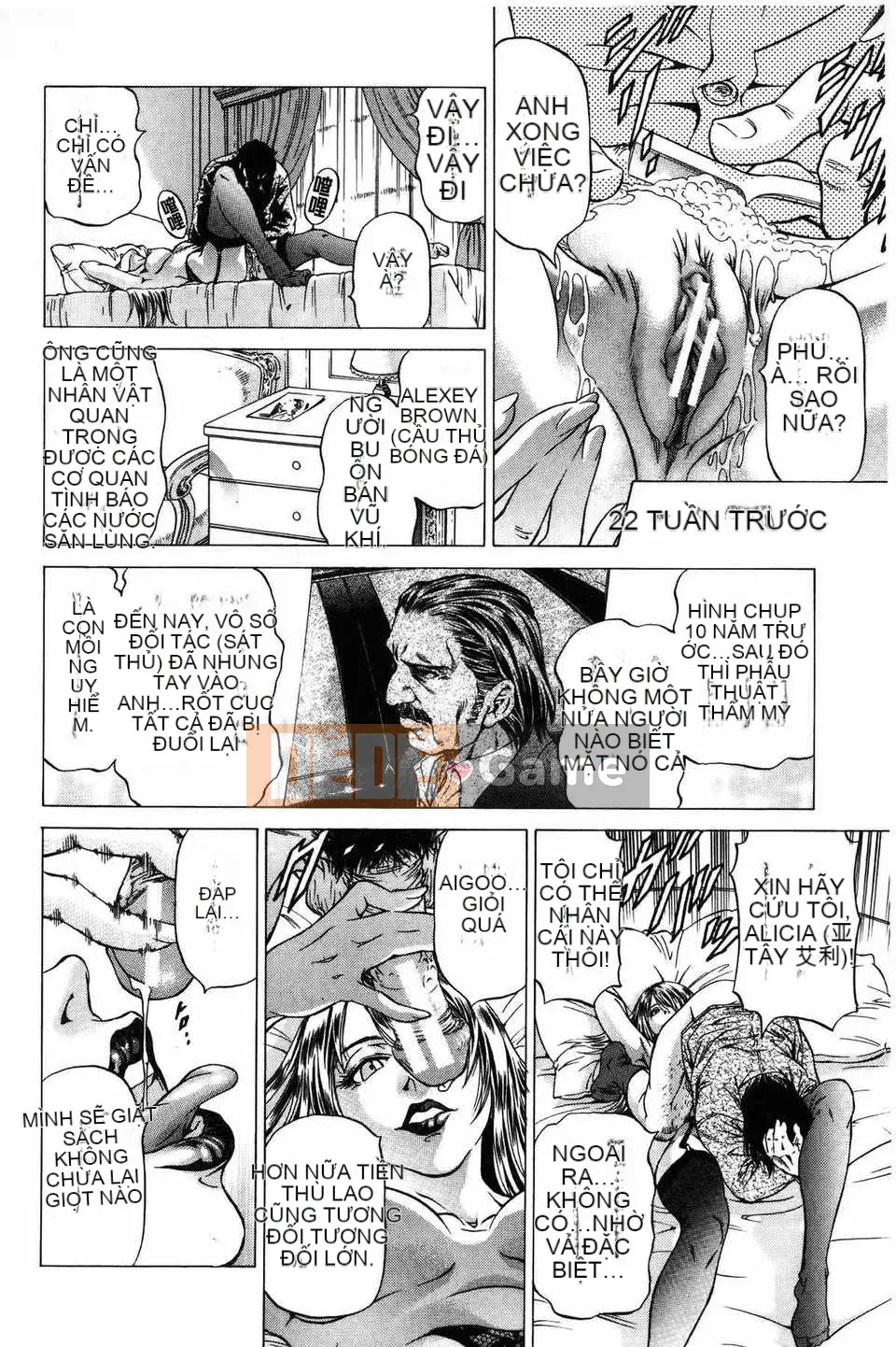 [Bản đồ quét dầu gai dầu [Shigeyuki Kobuki] Xuất tinh...Đây!