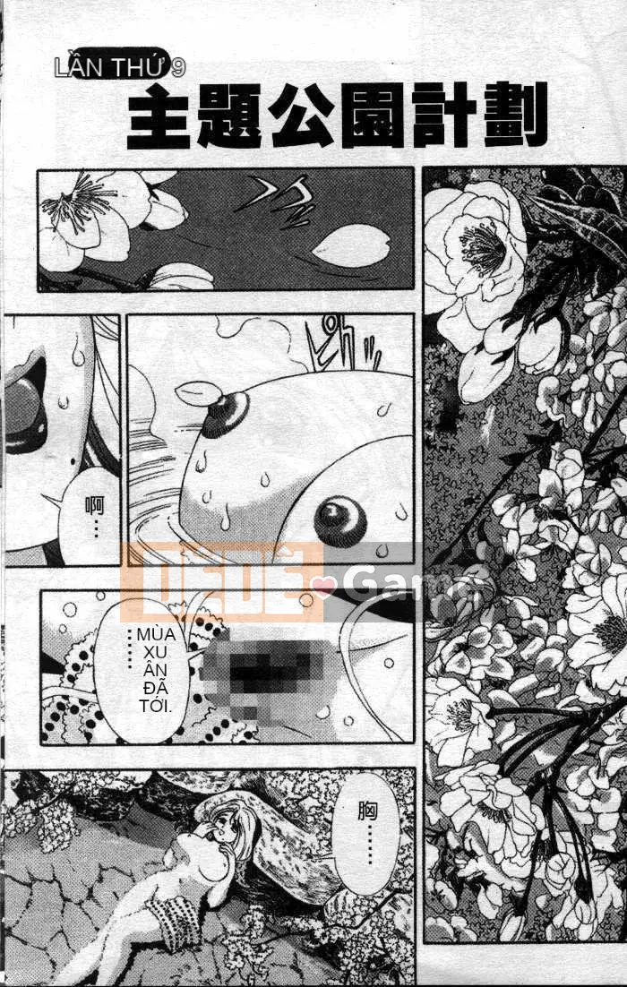 [Cherry_Monkey] Nước nóng tuyệt vời